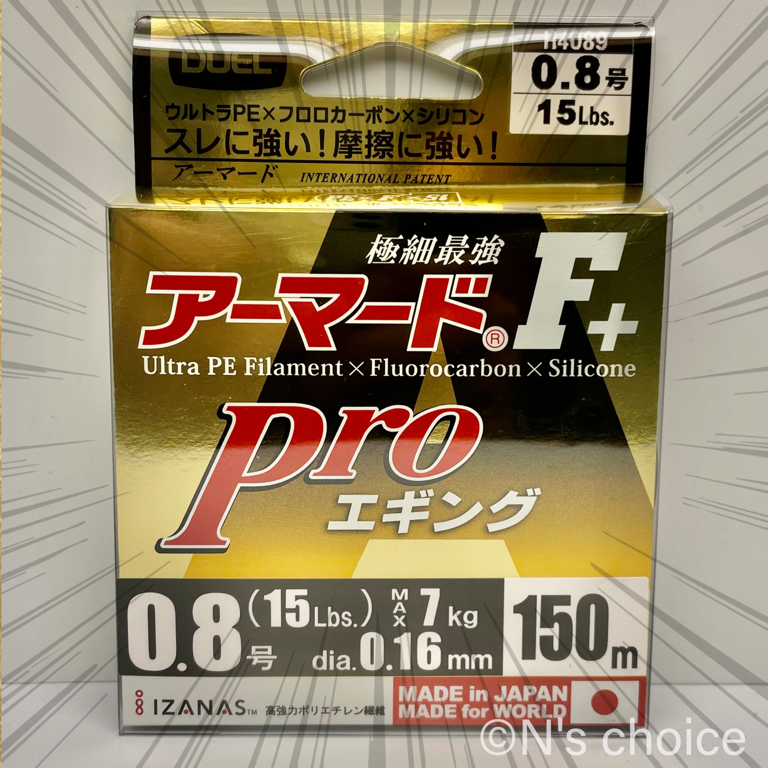 デュエル アーマードF＋ 1.0号 150m 2個セット - 釣り仕掛け・仕掛け用品